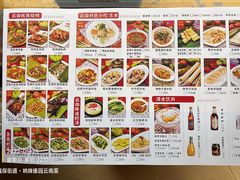 -呐咪傣园·云南菜(石厦店)
