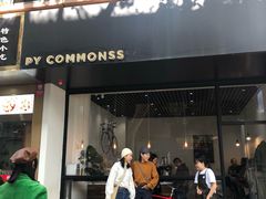 门面-常识咖啡common sense(春熙路店)