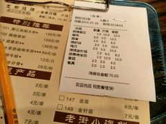 -老街烧烤(广厦华庭德国风情街店)