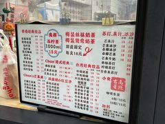 -陈记甜品窝(中山北路店)