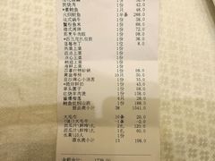 账单-金时代顺风大酒店(汇银广场店)