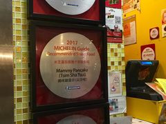 -妈咪鸡蛋仔(尖沙咀东分店)