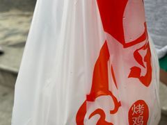 -京三儿烤鸡架(北新桥店)
