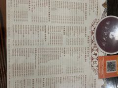菜单-周大娘牛乳(旧寨古村总店)