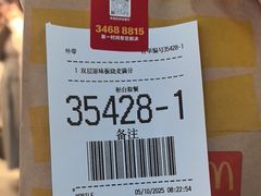 -麦当劳(上海虹桥站30B检票口楼上)
