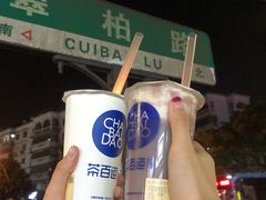 -茶百道(翠柏店)