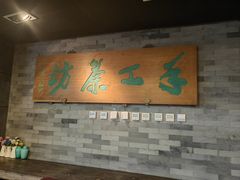 -皇茶会(泰鹏大厦店)