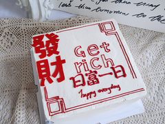 -蜜肆动物奶油蛋糕·个性定制·下午茶甜品
