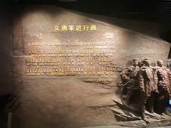 -沈阳“九·一八”历史博物馆