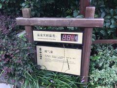 -天目湖涵田半山温泉