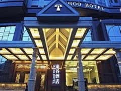 -泰谷酒店·太古码头闽菜自助餐厅