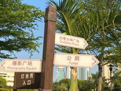 -白鹭洲公园