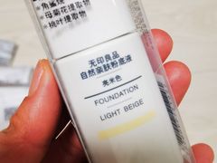 -MUJI无印良品(鑫嘉汇购物中心店)