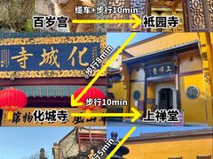 -九华山风景区