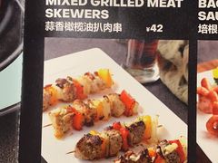 -ITA·意塔意大利餐厅(亦庄店)