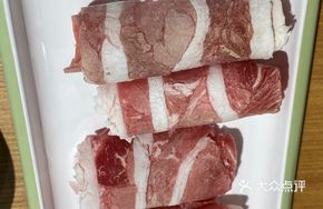 Beef Slices