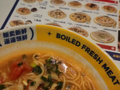 -粉小主·贵州酸汤牛肉粉(南京仙林金鹰店)