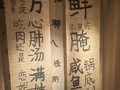 -田小狗的饭店(碧桂园店)