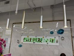 -秦·专注剪发