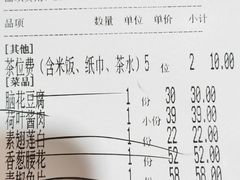-明婷饭店(外曹家巷店)