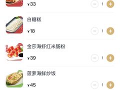 -避风塘·金牌店·夜宵(金玉兰店)