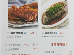 -小放牛炒菜馆(裕华万达店)