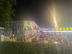 -盐禾堂海南屯昌香草鸭(总店)
