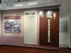 -汕头开埠文化陈列馆