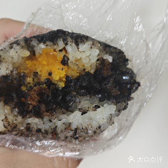 九山老饭团