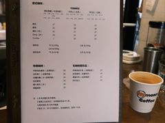 -Joymean coffee.见面咖啡