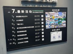 -迪卡侬(金龙湖店)