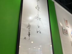 景观位-聪嫂私房甜品(旺角二店)
