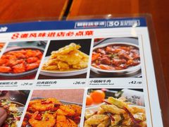 -鑫日千里马朝鲜族小馆(总店)