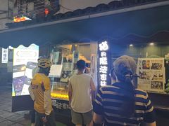 -猫的魔法密林(衣裳街店)
