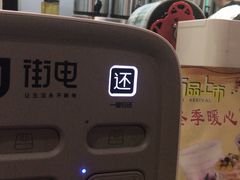 -1点点(岗顶店)