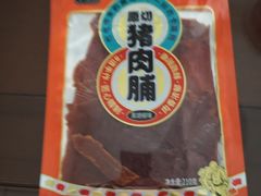 -海宝酒家(中山四路店)