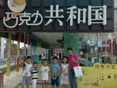 -广州花之恋城堡酒店