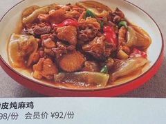 -丝路东方虾仁水饺(北京路二宫汇嘉店)
