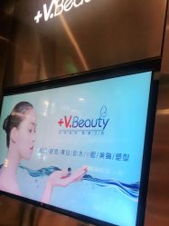 -苑苑vbeauty科技美容SPA