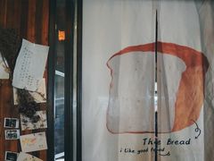 -仙峰天然面包(迎宾路店)