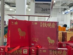 -山姆会员商店(亦庄创意生活广场店)
