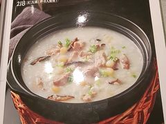 -荔粥记潮汕砂锅粥(新北万达店)