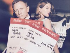 -新影联·华谊兄弟影院(望京店)