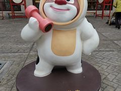 -济南方特东方神画