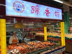 -物美超市(通州果园店)
