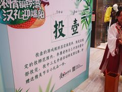 -铜锣湾国际购物中心