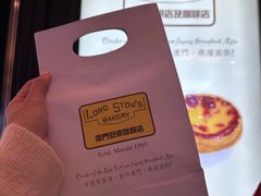 -安德鲁饼店(原店)