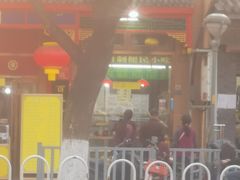 -白魁老号饭庄(安内店)