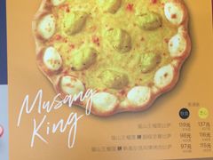 菜单-必胜客(东兴商厦店)