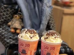 -一杯潮茶·专注潮汕茶饮(朝阳庄店)
